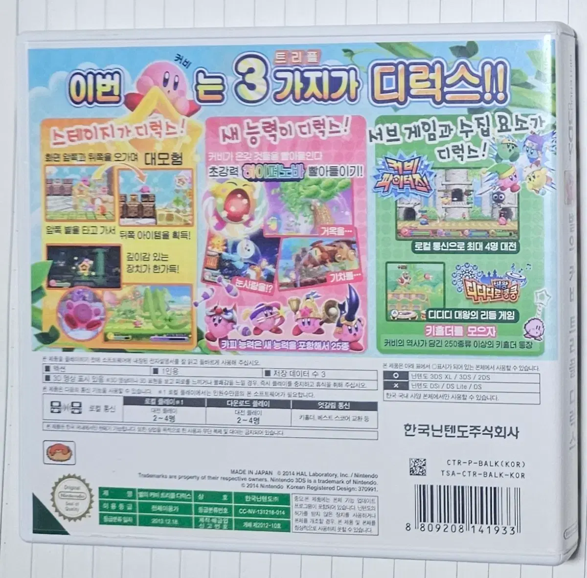 thumbnail-2